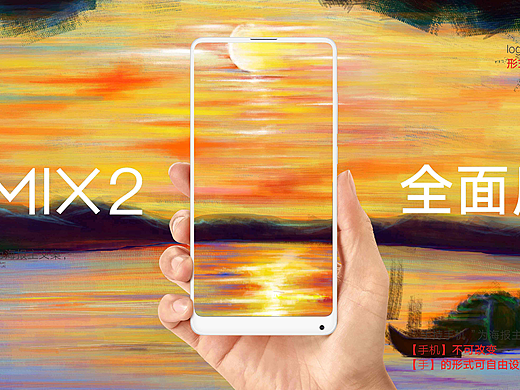 小米創(chuàng)意海報設(shè)計（個人主頁-ZMjU0NTAwOTY=） - 海報 - 站酷設(shè)計師崽崽Ava原創(chuàng)素材 - 站酷ZCOOL