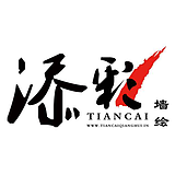 长春添彩墙绘的头像