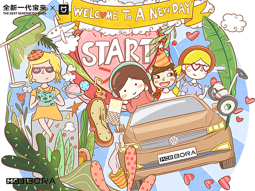 有品生活-每一天都是新的开始