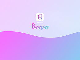 beeper 界面