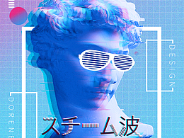 排版