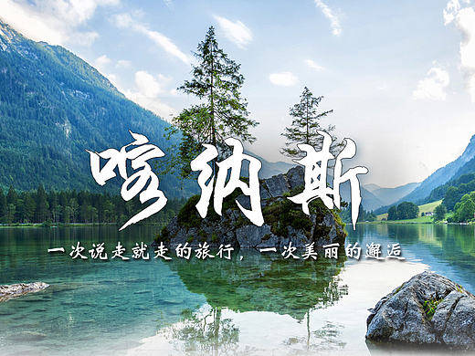 活动专题页