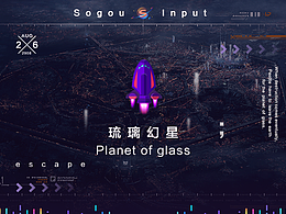 输入法