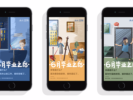 6月份两组日签