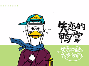 卤制品鸭掌包装设计