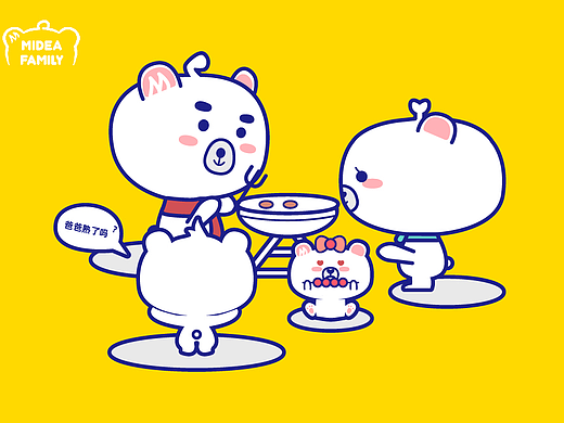 Midea Family 萌版形象设计