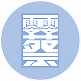 Allen蔡的头像