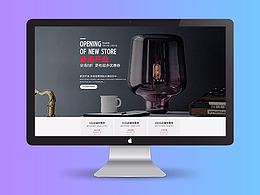 首页【日常用品】