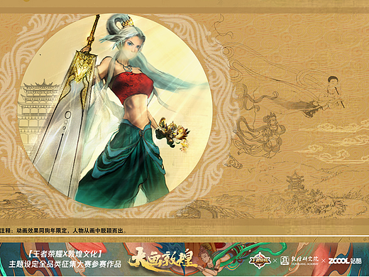 危月星官 花木兰