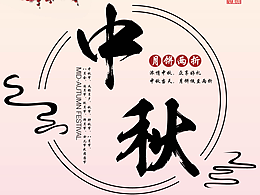 平面广告