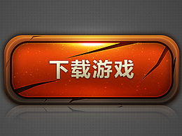 圖標(biāo)（下載）