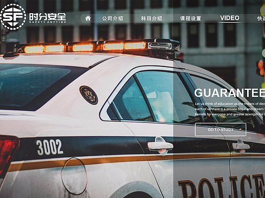 教育培训网站设计
