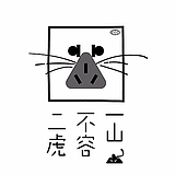 UU叫我喵喵的头像