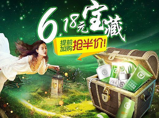 年中大促（個(gè)人主頁-ZMjI5Mzc2NzY=） - 運(yùn)營(yíng)設(shè)計(jì) - 站酷設(shè)計(jì)師Winnie溫妮原創(chuàng)素材 - 站酷ZCOOL