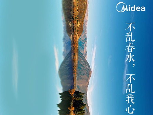 不乱春水,不乱我心