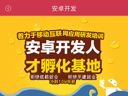 APP專題頁（個人主頁-ZMjI3NDU4MTI=） - APP界面 - 站酷設(shè)計師UMAumaru原創(chuàng)素材 - 站酷ZCOOL