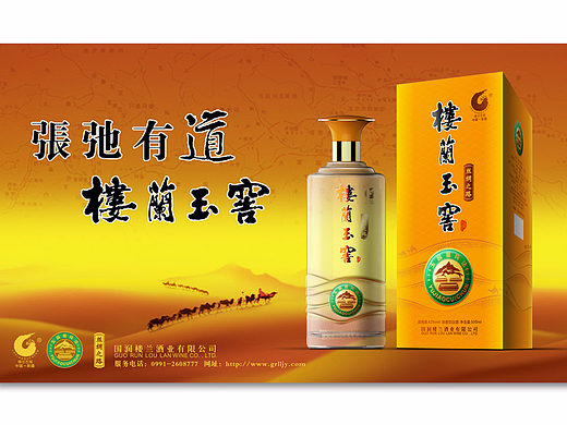 一些酒包装设计5