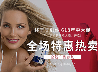 Travel Blue 618主推（个人主页-ZMjI3Mjg4MTI=） - 电商 - 站酷设计师cherish珊珊原创素材 - 站酷ZCOOL