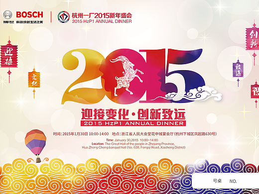 小物料（个人主页-ZMjMxOTUwNDA=） - 宣传物料 - 站酷设计师假装路过原创素材 - 站酷ZCOOL