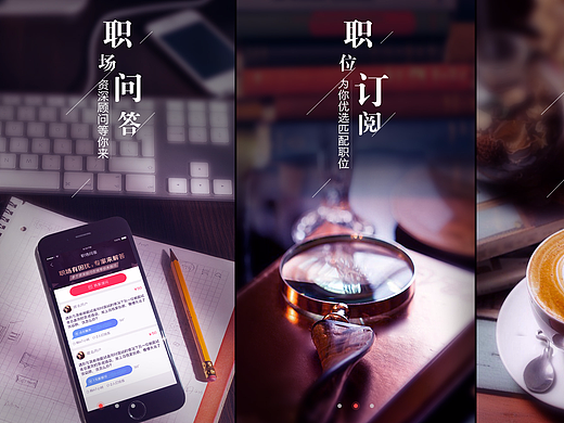 APP 引導(dǎo)頁 APP 設(shè)計(jì) 界面引導(dǎo)頁（個(gè)人主頁-ZMjMzOTQxNzY=） - APP界面 - 站酷設(shè)計(jì)師raysima原創(chuàng)素材 - 站酷ZCOOL