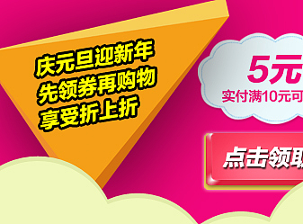 天猫优惠券（个人主页-ZMjI1OTAzNzY=） - 电商 - 站酷设计师AliceRukia原创素材 - 站酷ZCOOL