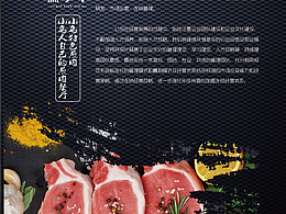 烤肉店