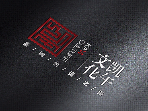 文化公司/LOGO设计