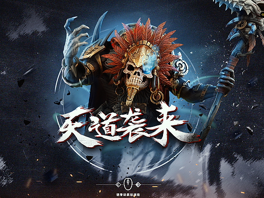游戏网页设计