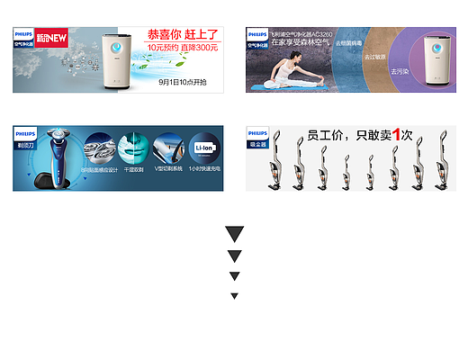 推广图+手机端