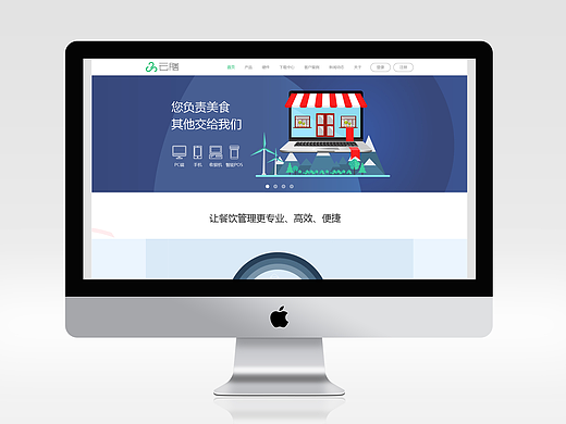云膳官方网站