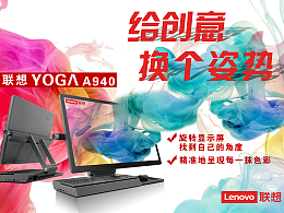 给创意换个姿势