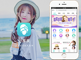 美容重点参考排版