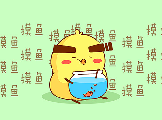 格机小日常【表情】