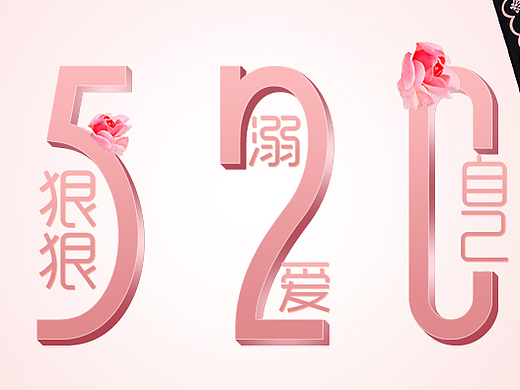 雨伞banner