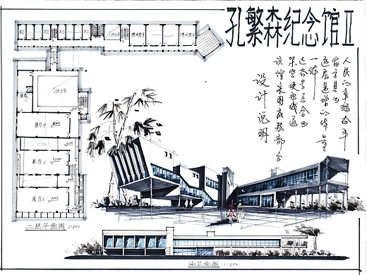 大连理工建筑学大道建筑教育快题班优秀快题作品