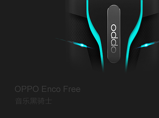 OPPO Enco Free 黑骑士