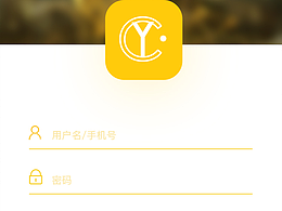 登陆页