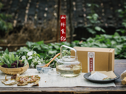 祛湿健脾茶
