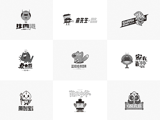 2017年 半年部分logo设计