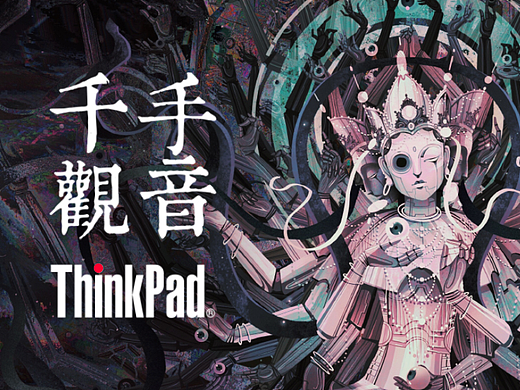 千手千眼觀世音菩薩