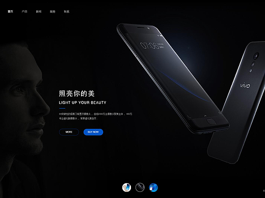 vivo练习稿