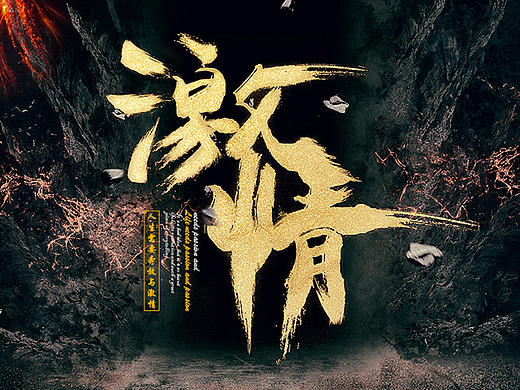 合成