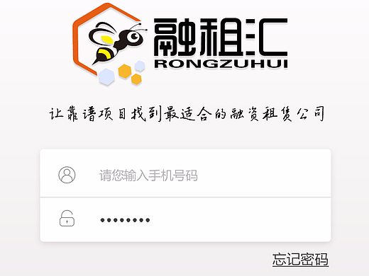 融租汇APP（个人主页-ZMjMwMzM2MDg=） - APP界面 - 站酷设计师Cosette_Cheung原创素材 - 站酷ZCOOL