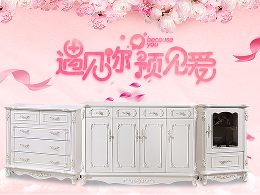 電商淘寶8月活動海報（個人主頁-ZMjM2OTgwMjQ=） - 電商 - 站酷設計師輕撫你的臉原創(chuàng)素材 - 站酷ZCOOL