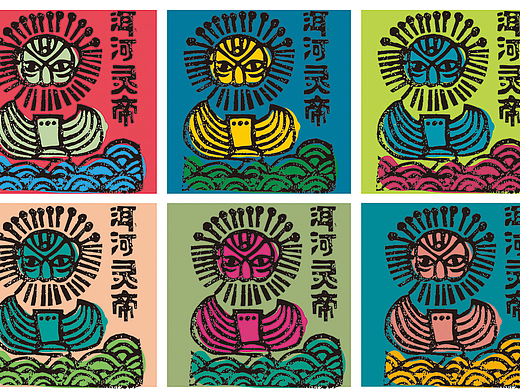 彳亍大理——纸马