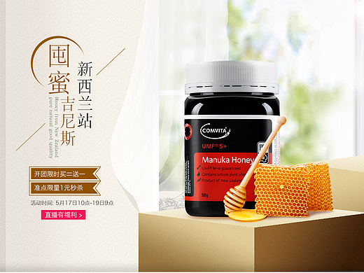 聚划算