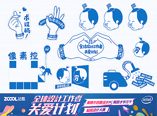 英特尔创意设计贴纸·不高兴小人