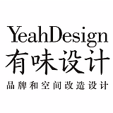 重庆有味设计的头像