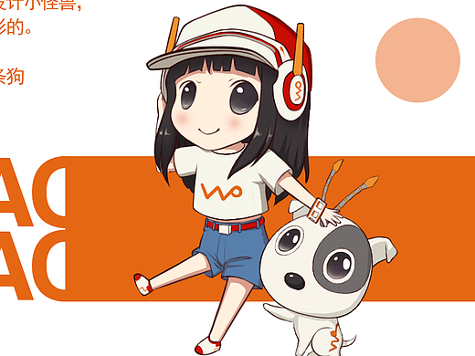 小沃通