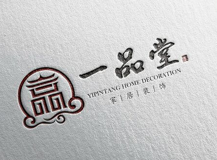 一品堂装饰LOGO